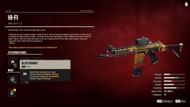 The Hi-Fir assault rifle stats page. (Image via Ubisoft)